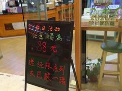 -爸爸糖手工吐司(苏州环球188店)