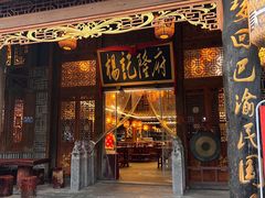 -杨记隆府(南坪店)