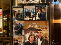 -中国厨房/台湾牛肉面
