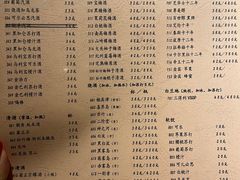 -章之鱼家(体育东路店)