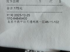 -酷宠动物医院(天通西苑店)