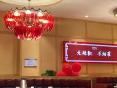-辣得叫湘菜(四明店)