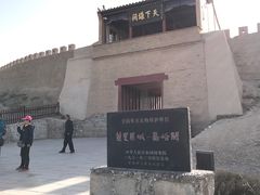 -嘉峪关关城