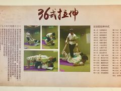 -汤泉良子·沐足·颂钵疗愈·SPA(珠江新城店)