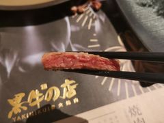 -黑牛の店·和牛烧肉(合生汇店)