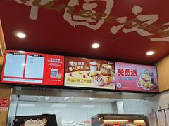 -塔斯汀中国汉堡(青浦宝龙广场店)