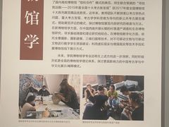 -北京大学赛克勒考古与艺术博物馆