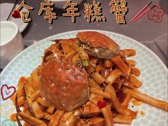 -3号仓库·创意中国菜(乐清正大广场店)