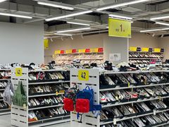 -BIGOFFS 超级折扣(仁恒伊势丹店)