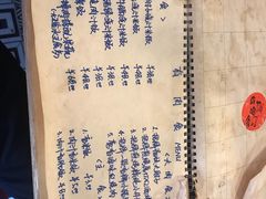 菜单-有肉食·虎九闽菜(798艺术区店)