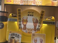 -麦当劳(西丽银座店)