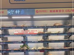-李记称盘牛杂串串(广厦店)