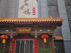 门面-龙隆昌·鲜品火锅·江湖烤鱼