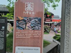 -洛带古镇