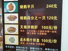 -黄连大头华烧鹅店(大良店)