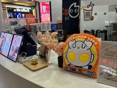 -CoCo都可(安河桥华联店)