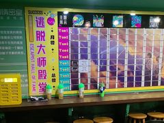 -魔方密室·解谜挑战(静安店)
