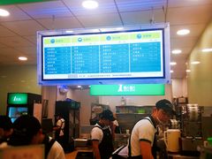 -1点点(二七万达店)