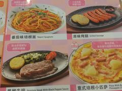 -萨莉亚意式餐厅(西青道欧亚达店)