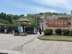 -浙江省博物馆(孤山馆区)
