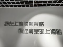 -上海失恋博物馆