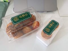 -禧酥记(昌平镇店)