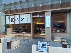 -银座仁志川·生吐司专门店(香港广场店)