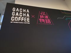 -六本木新城展望台(东京城市景观)