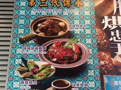 -马来西亚肉骨茶汤·招牌螃蟹·烧鸡·呷喱吧吧(海上世界店)