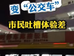 -浦东机场p4停车场