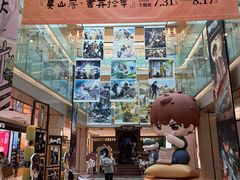 -杭州西湖银泰百货