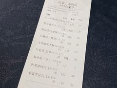 -琼菜王(南海店)