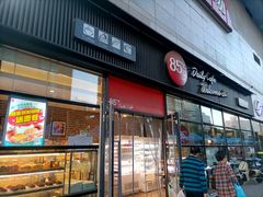 -85度C(北京玉蜓桥二店)