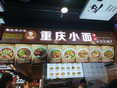 -八一好吃街·高品美食广场