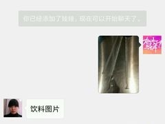-85度C(北京八角物美店)