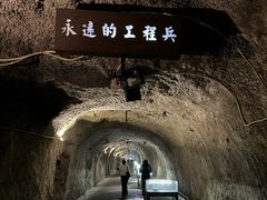 -816工程景区