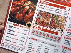 菜单-霸王虾·小龙虾香辣蟹(玉林店)