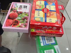 -鹏城八珍深圳特产手信(罗湖店)
