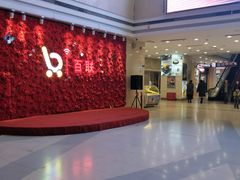 -沈阳百联购物中心(青年大街店)