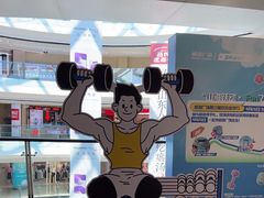-威高广场