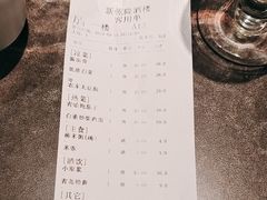 -新乾隆酒楼(帝景园店)