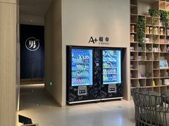 -A+阿加汤宿(大悦城店)