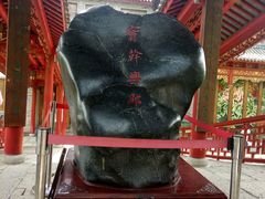 -龙潭水乡