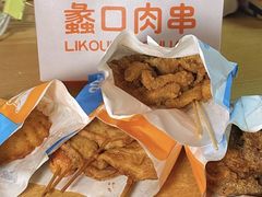 -蠡口肉串(渭塘店)