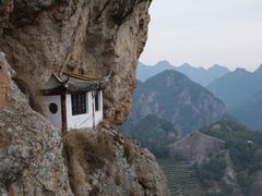 -雁荡山风景名胜区