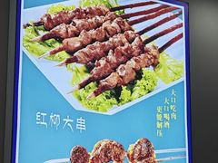 -西域美食(西直门南小街店)