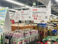 -嘿嘛仓储购(气象台店)