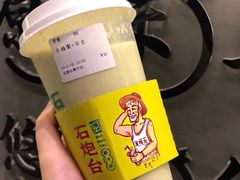 牛油果卡时-石炮台果汁冰(天河店)
