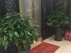 -金杏·粘卷子 烤鸭 农家菜