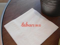 -乐班 Le'ban(凯德新地城店)